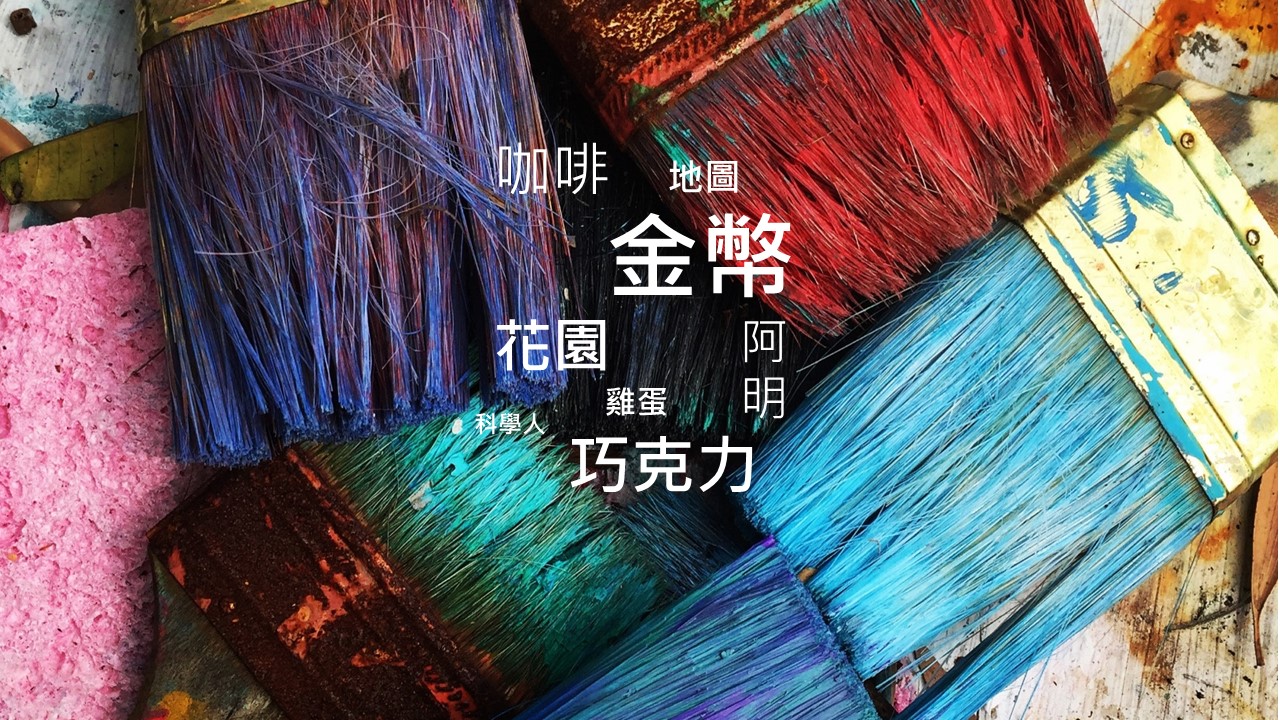 easy-learn-write-story-I-pic