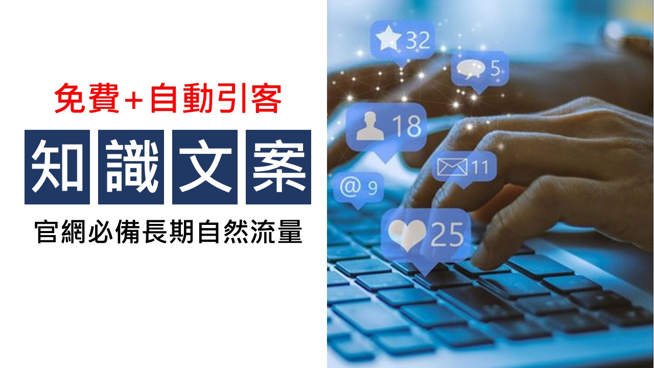點時誠今-文章圖片-092