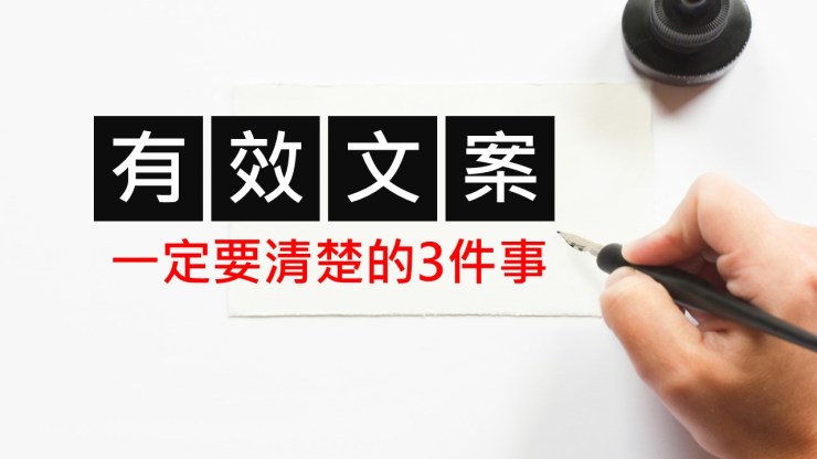 點時誠今-文章圖片-093