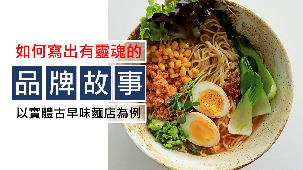 點時誠今-文章圖片-096
