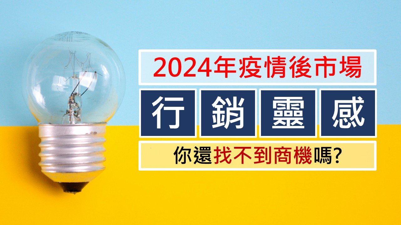 點時誠今-文章圖片-098